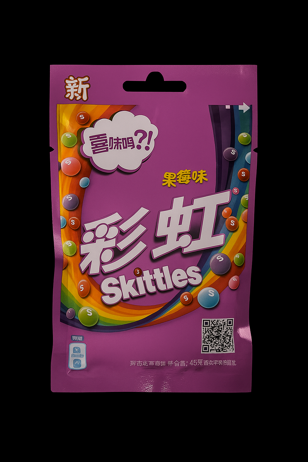 Skittles - TAIWAN