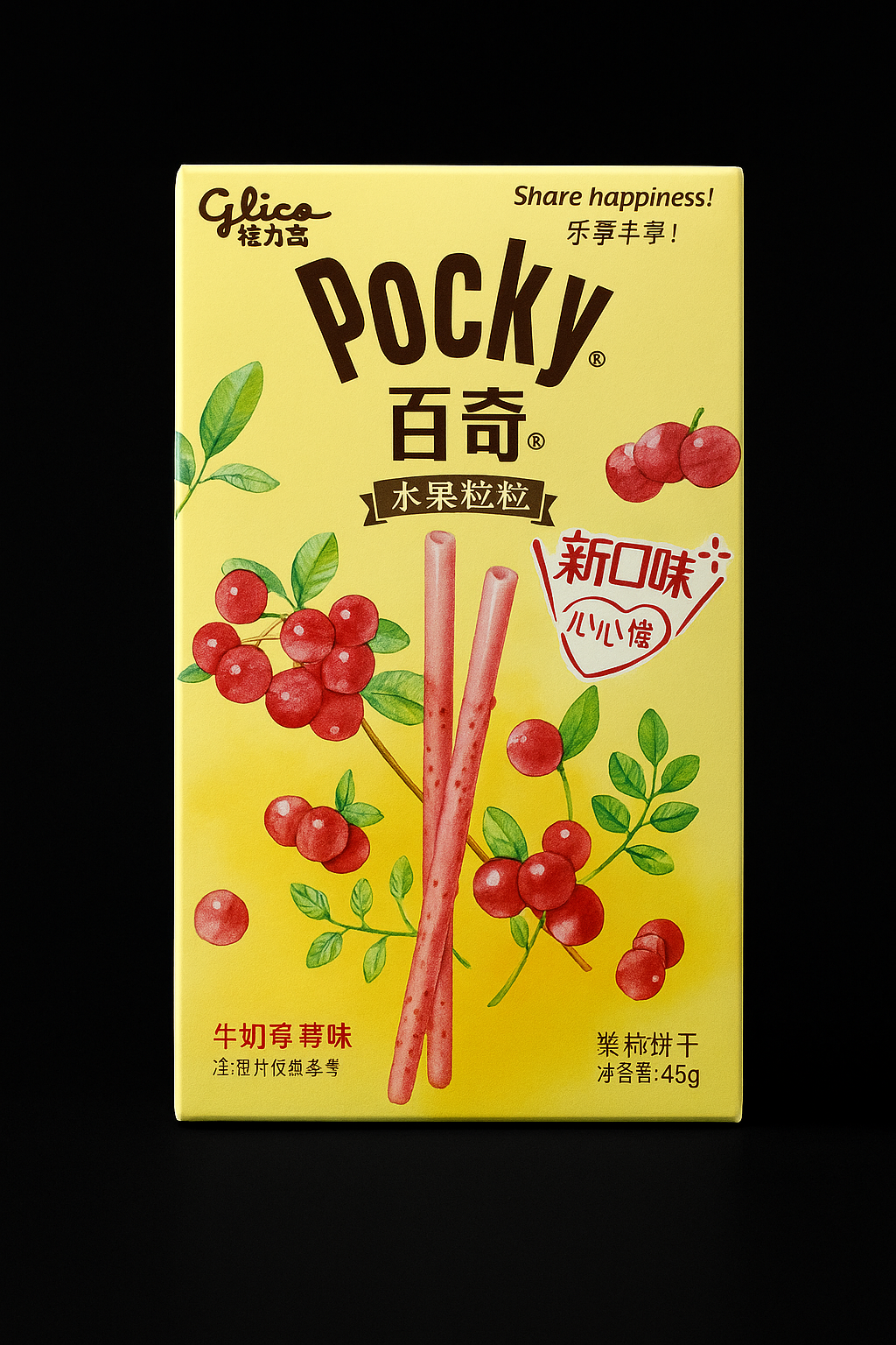 POCKY STICKS